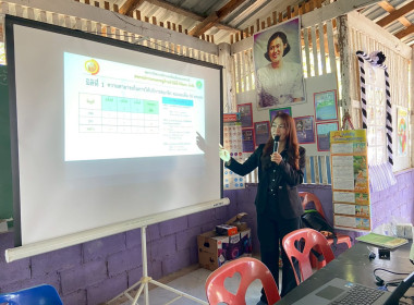 โครงการสร้างรูปแบบเพื่อเป็นแนวทางสู่การพัฒนาสหกรณ์เข้มแข็ง ... พารามิเตอร์รูปภาพ 2